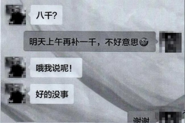 兴安盟企业清欠服务