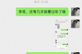 兴安盟融资清欠服务